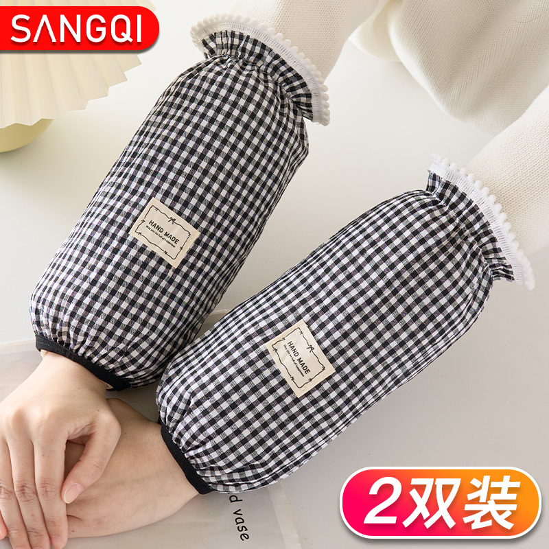 花边格子袖套女士上班耐脏套袖