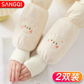 手套带袖 学生护袖 套一体二合一秋冬季 男女孩儿童写字保暖手臂套袖