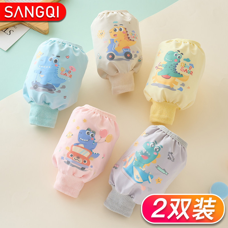 儿童螺口防水袖套男童小女孩防污防脏手袖宝宝护袖秋冬季婴儿套袖