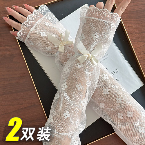 蕾丝花边珍珠蝴蝶结防晒袖套女款假袖子网纱手袖宽松冰袖手臂套袖