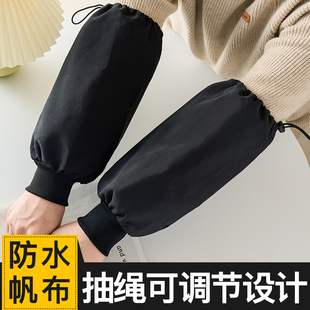 防水手袖套男款工作耐磨套袖女上班耐脏劳保餐饮专用护袖厨房防脏