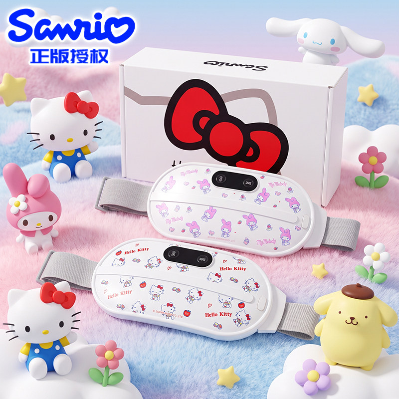 美乐蒂hellokitty暖宫腰带大姨妈生理期神器女生肚子痛经热敷按摩图片