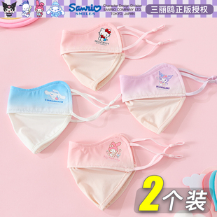 三丽鸥儿童防晒口罩高颜值夏季紫外线冰丝薄款透气面罩小学生女孩