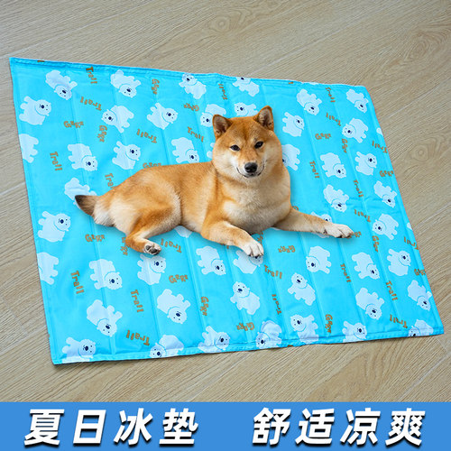 宠物冰垫凉席垫子狗狗夏天凉垫猫咪冰床睡垫地垫降温神器夏季冰窝