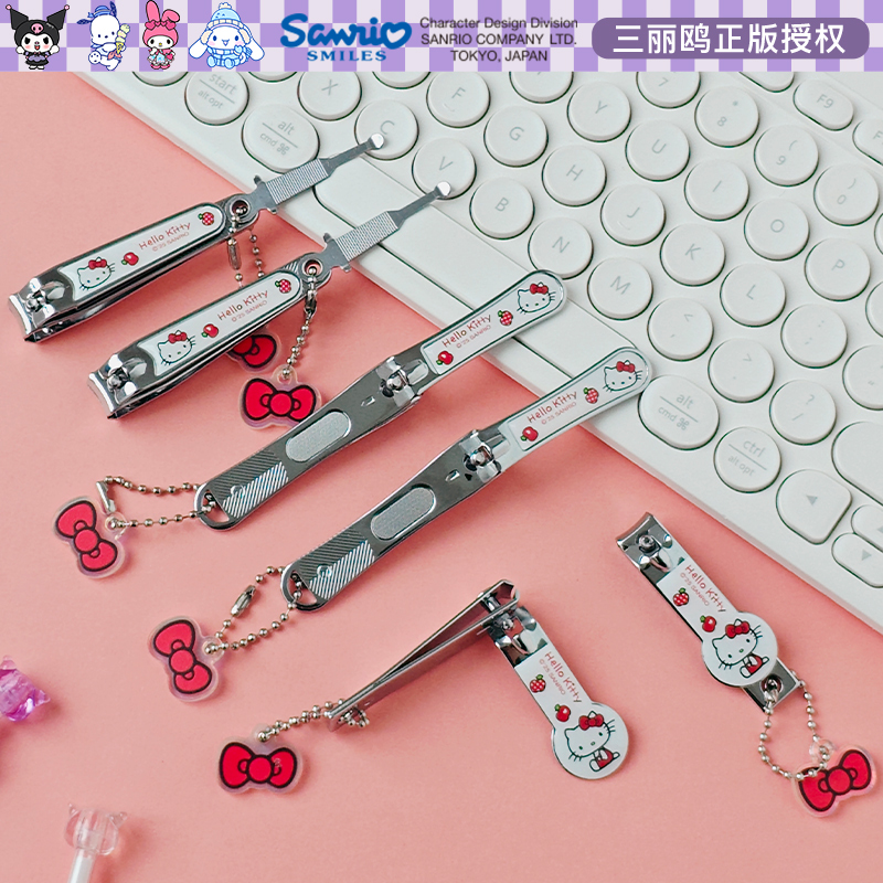 三丽鸥HelloKitty儿童指甲钳