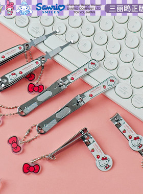 正版三丽鸥HelloKitty猫指甲刀
