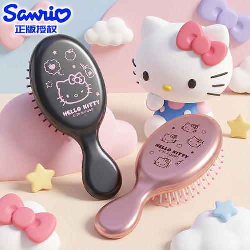 HelloKitty气垫梳可爱气囊按摩梳女孩家用儿童迷你小梳子便携随身