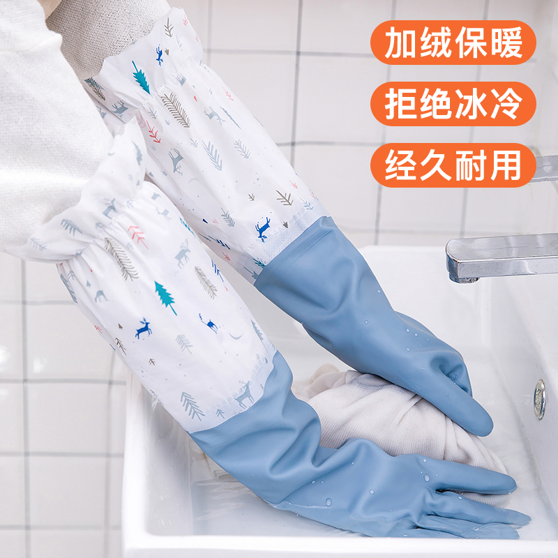 洗碗皮手套冬天女防水