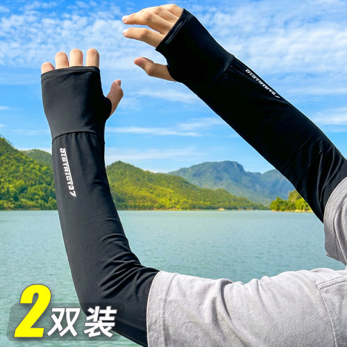 男士冰丝加长加宽冰袖夏季大码宽松防晒袖套女士开车套袖手臂护袖