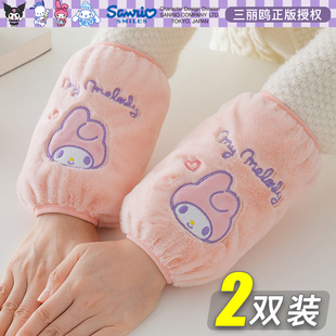 三丽鸥美乐蒂儿童袖套可爱女孩套袖小学生专用手袖头冬羽绒服护袖