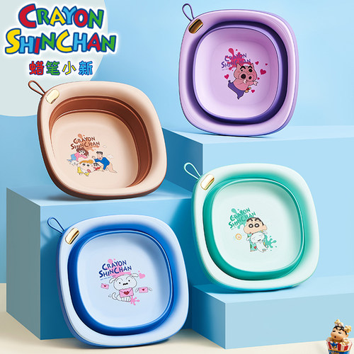 蜡笔小新折叠盆宝宝洗脸盆