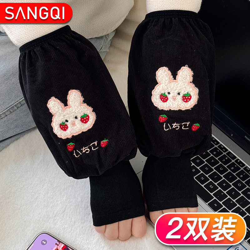 儿童保暖护袖手套二合一