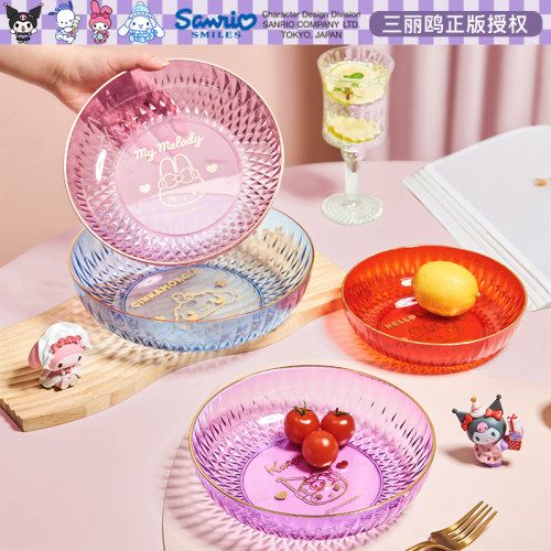 正版库洛米美乐蒂精粹果盘