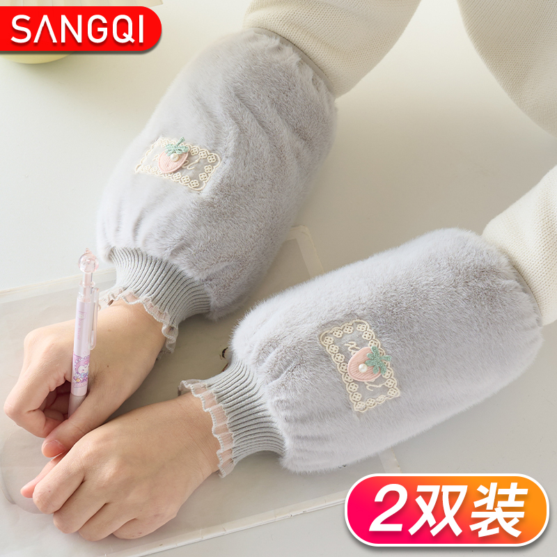 女士秋冬季手袖头儿童羽绒服专用