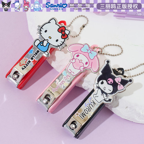 库洛米HelloKitty指甲刀可爱儿童防飞溅专用指甲剪单个指甲钳便携