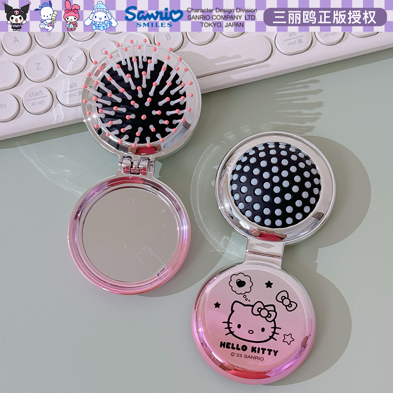 HelloKitty便携折叠小梳子