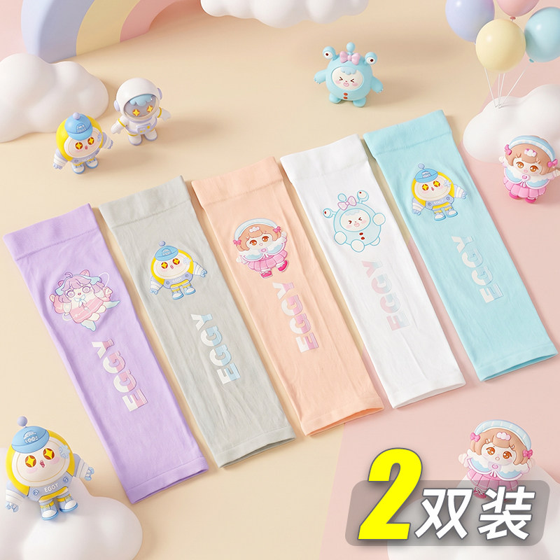 儿童防晒冰袖男孩女童专用冰丝袖套小孩宝宝婴儿手袖可爱卡通套袖图片