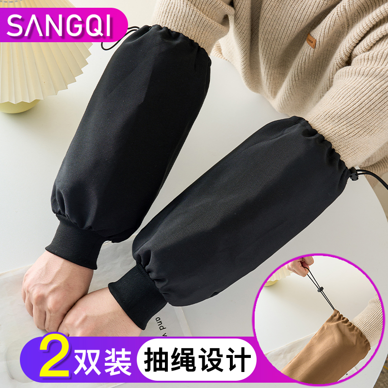 防水帆布袖套可调节女男款工作耐磨上班专用套袖厨房耐脏防油护袖