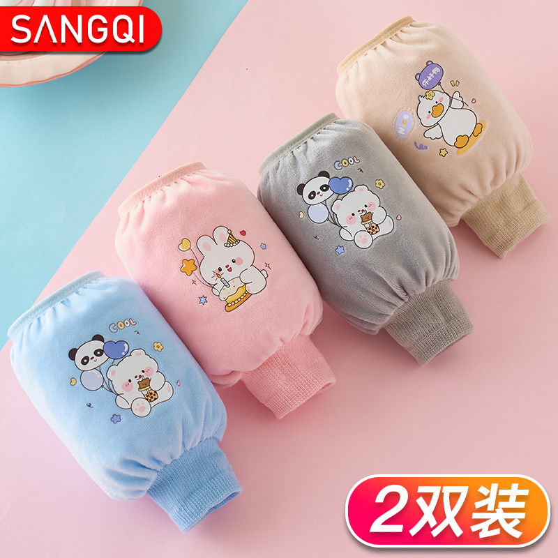儿童卡通保暖护袖套袖套