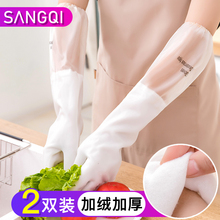 洗碗皮手套冬季 厨房防水保暖耐用型洗衣服冬天男 女士加绒加厚长款