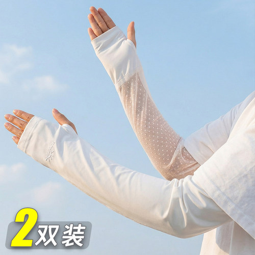 夏季防晒袖套女冰丝蕾丝拼接紫外线开车骑行透气长款护袖冰丝手套