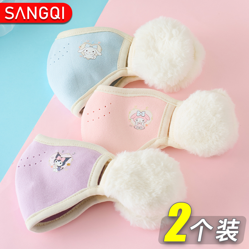 儿童口罩耳罩二合一防寒防风