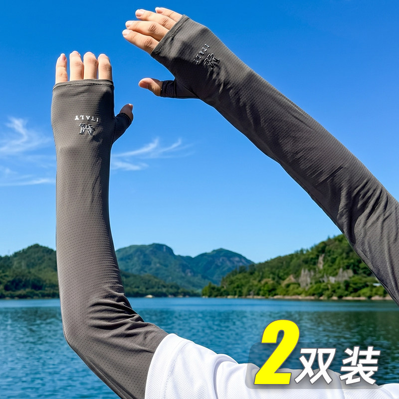 防晒手套男女士夏季半指冰袖薄款冰丝防晒袖套开车运动护手臂套袖