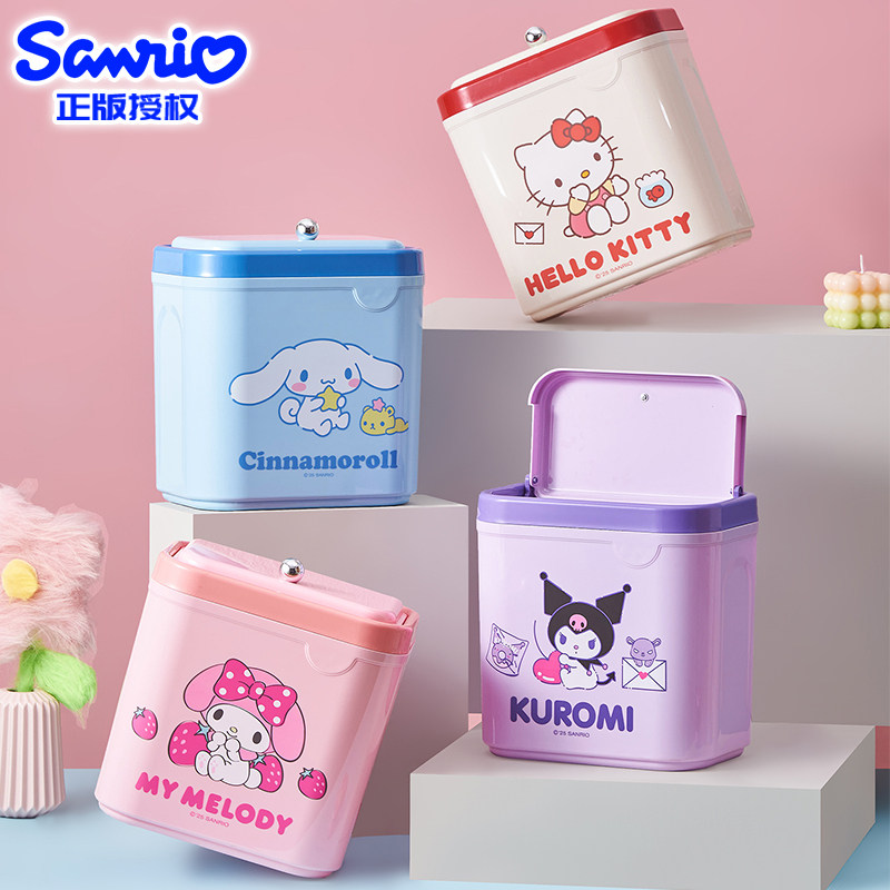 三丽鸥可爱壁挂垃圾桶