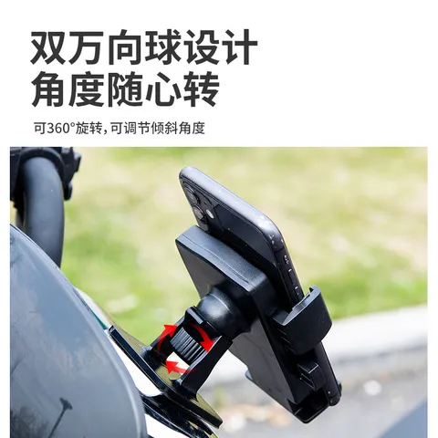 导航支架粘贴款手机架电动车手机支架车载外卖用仪表台免拆卸