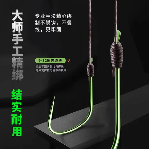 飞磕子线无倒刺双钩拓航狼牙黑坑黑坑绑好碳芯