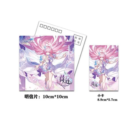 钥匙扣镭射昔周边小卡色纸铁道票动漫明信片涟亚克力星吧唧穷崩坏