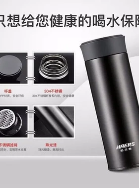 商务车载便携哈尔斯保温杯不锈钢水杯HD-350-28304直身杯
