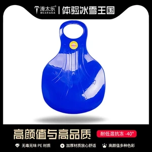 滑草垫滑雪板耐磨滑草板塑料儿童滑沙板滑太乐滑草片加厚