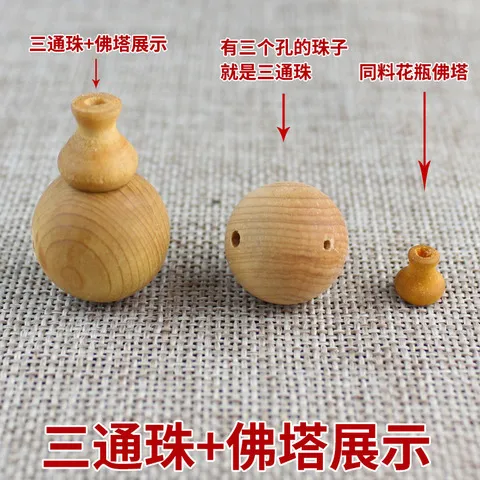 香木川北无太行崖柏佛珠直播高油疤手链珠子配件散珠