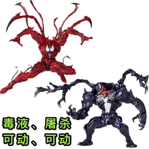 关节彩盒装手办海洋堂毒液漫威英雄可动蓝盒超凡蜘蛛侠屠杀原版