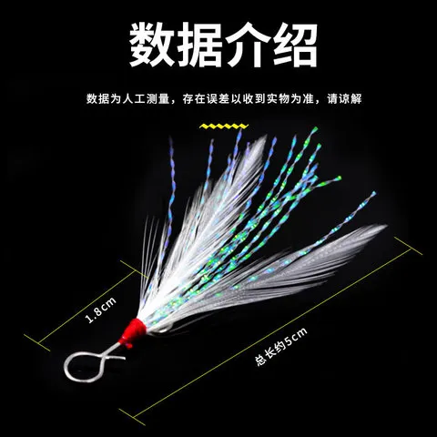 米诺软饵VIB波趴小胖假饵羽毛挂件可拆式路亚饵亮片DIY配件