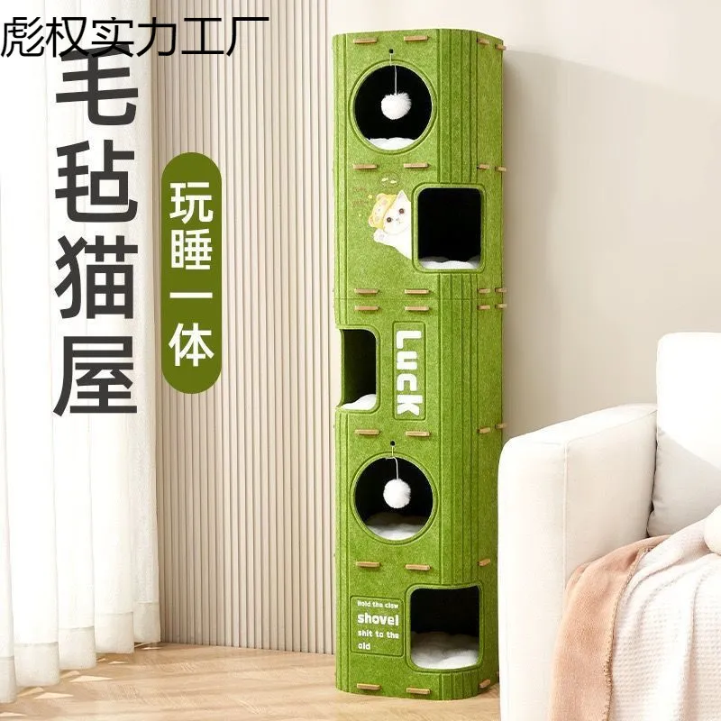 跨境多层猫窝猫爬架一体猫咪树洞猫抓板躲避屋多猫咪家庭毛毡猫屋