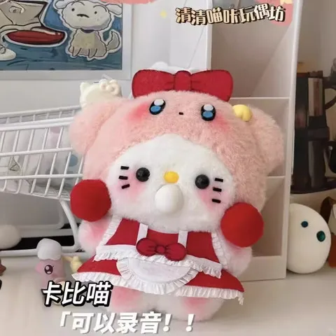 公仔吐泡泡吱吱叫丑鱼挂件玩偶星之卡比礼物diy迷你猫Kitty猫小鸡