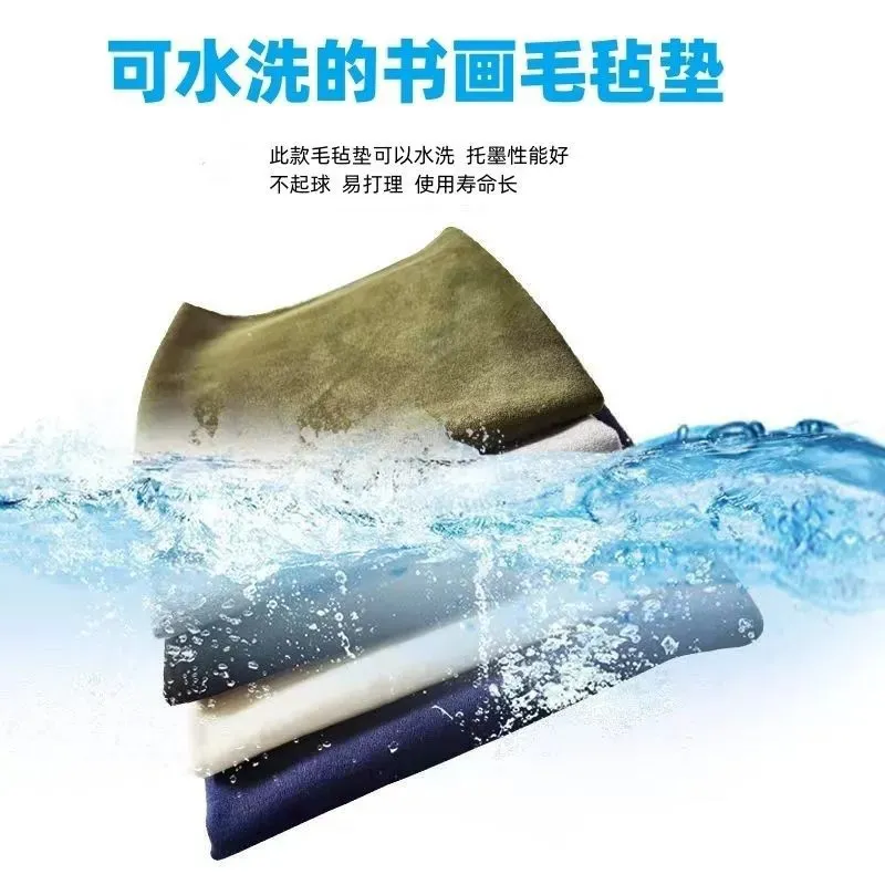 可水洗书画毡毛毡书法垫羊毛毡毛毡布毛笔字毡垫国画毯书法