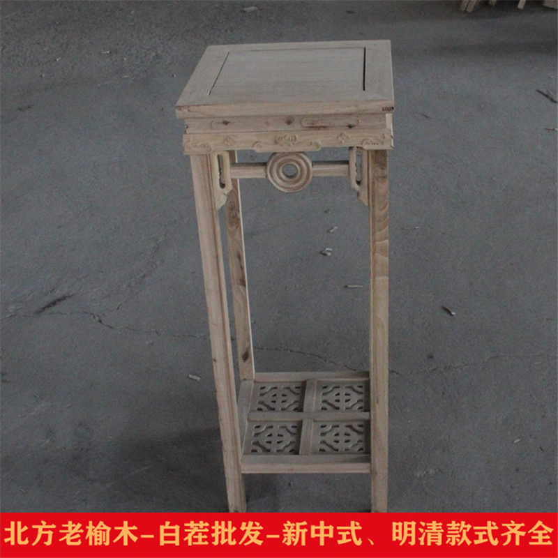 花架中式北榆木仿古白坯盆景架
