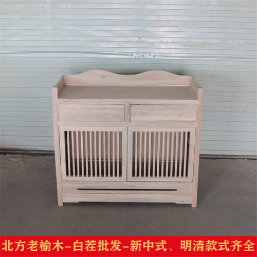 新中式风老榆木白胚储物柜