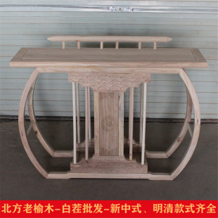 北方老榆木白茬禪意條案白胚白坯實木現代墻邊柜案臺 玄關桌新中式
