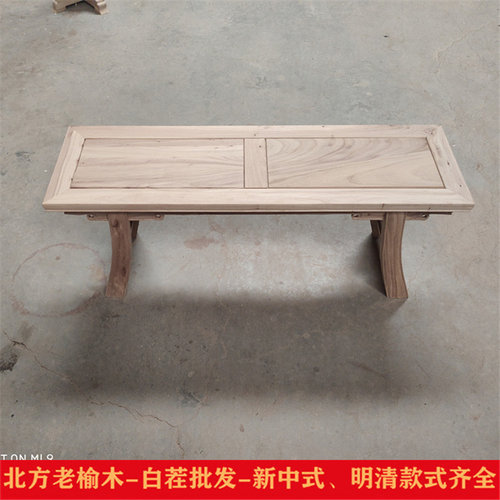 长条凳实木板凳餐凳长凳子老榆木