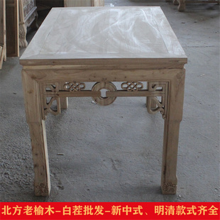 北方老榆木餐桌饭桌正方形长方形白茬白胚白坯八仙桌中式仿古家具
