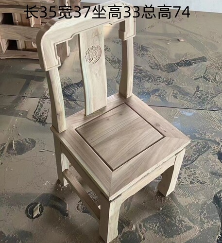 儿童餐椅北方榆木白茬宝宝椅