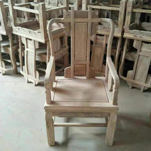 中式老榆木徽派太师椅全实木扶手椅靠背椅白茬白胚白坯圈椅官帽椅