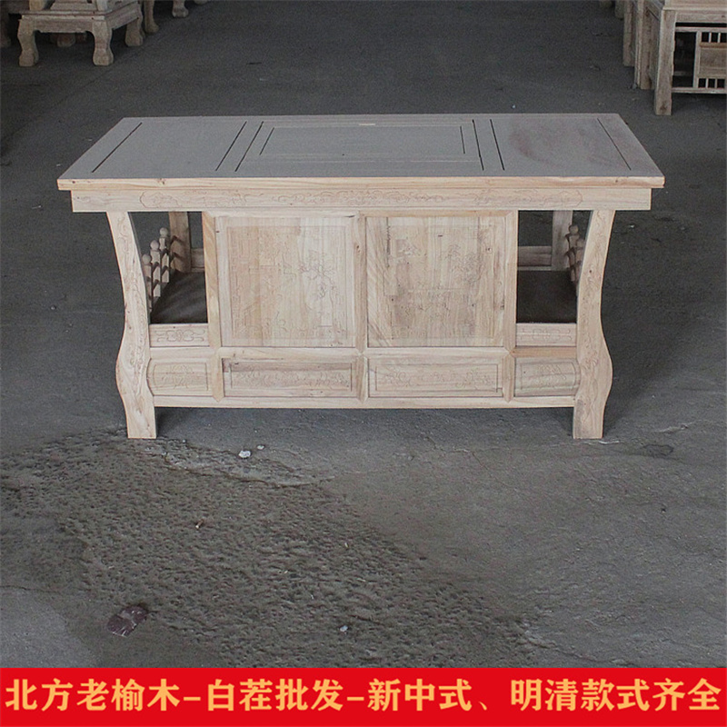 中式风仿古老榆木白坯办公室茶几