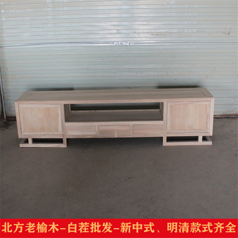 新中式风老榆木白茬免漆电视机柜