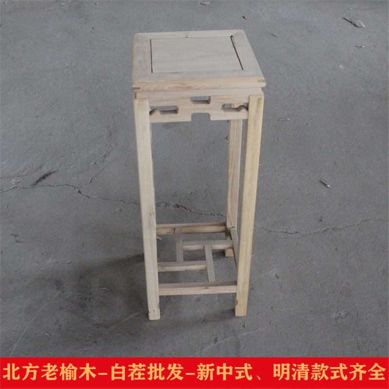 仿古白茬中式风老榆木四方形花几