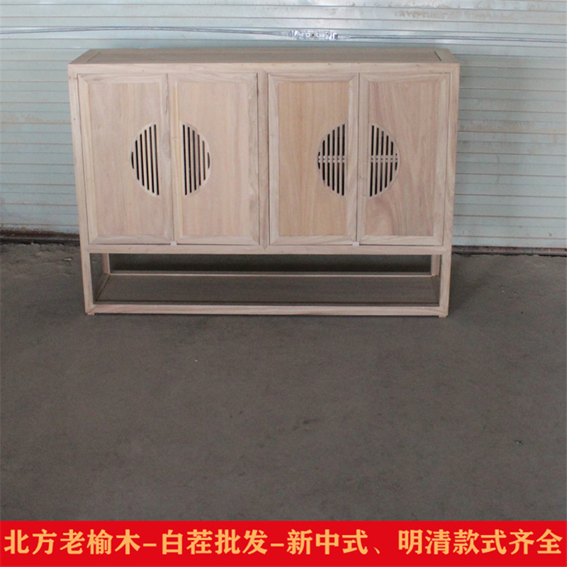 老榆木白胚新中式风储物柜